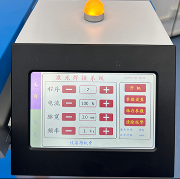 control system